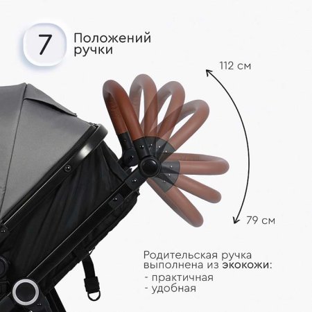 Tomix Коляска-трансформер Bonny / цвет Grey (серый)