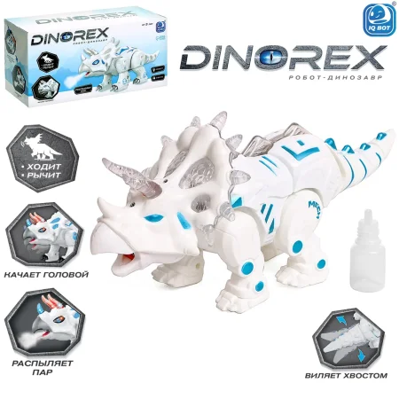IQ BOT Робот-динозавр "Dinorex"  9278866