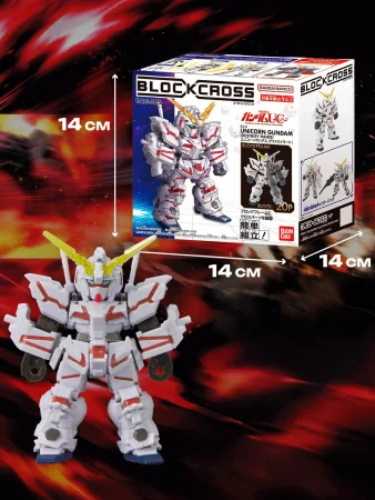 БЛОКРОСС. Сборная модель UNICORN GUNDAM (DESTROY MODE). BLOCKCROSS