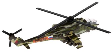 Технопарк Модель металлическая «Вертолёт МИ-24»