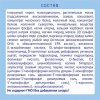Nutrilak Смесь специализированная сухая Premium Безлактозный, с рождения, 350 г