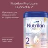 Nutrilon Смесь молочная сухая Profutura DuoBiotik 2, с 6 месяцев, 800 г