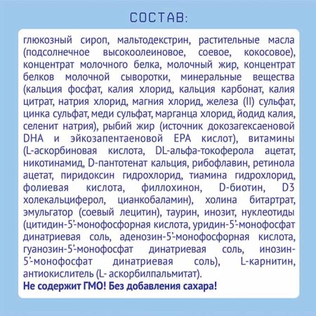 Nutrilak Смесь специализированная сухая Premium Безлактозный, с рождения, 350 г