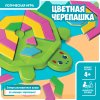 Игра настольная логическая с т.з.Bondibon "ЦВЕТНАЯ ЧЕРЕПАШКА"