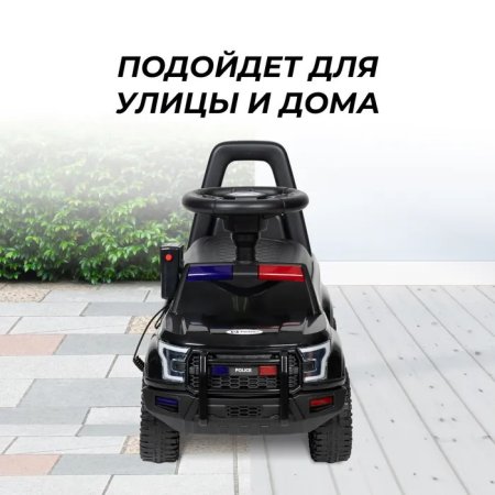 Толокар YU87 (Черный)