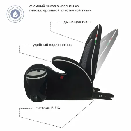 Sweet Baby Бустер Fantino B-FIX / цвет Grey/серый