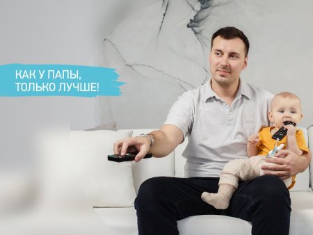 Roxy-kids Прорезыватель "Пульт от телевизора", с держателем