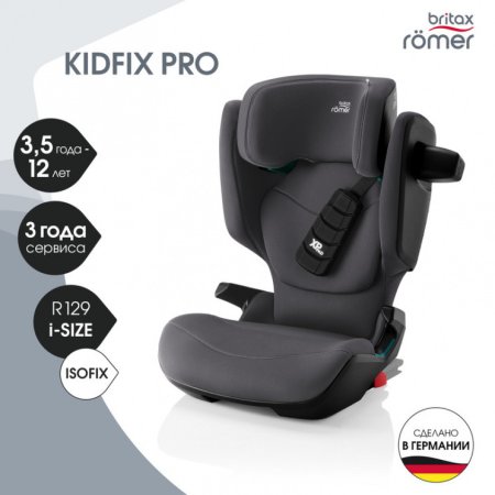 Автокресло KIDFIX PRO M Classic (Midnight Grey)