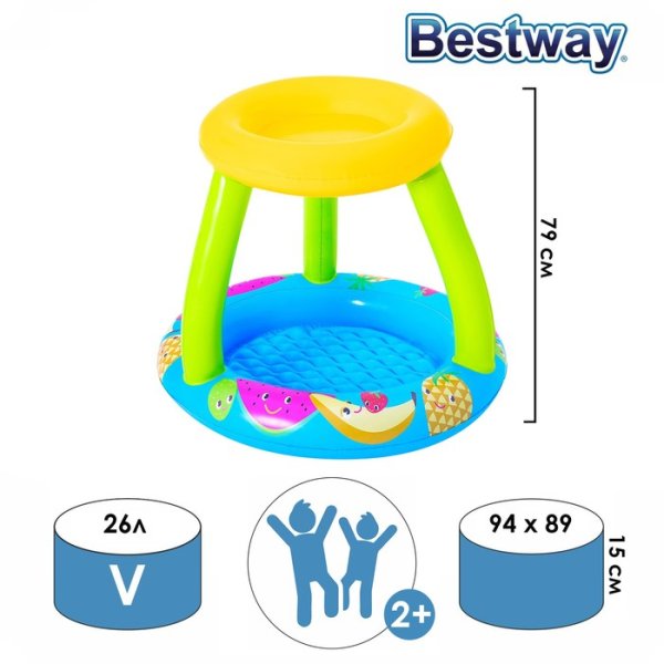 Bestway Надувной бассейн Фрукты с навесом от солнца 52331 / цвет голубой, желтый