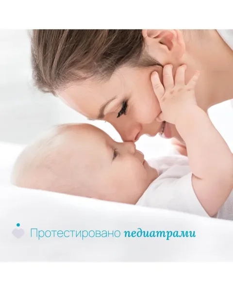 Масло массажное "Baby Moments", 200 мл