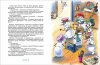 Книга "Все про Дедморозовку", Андрей Усачев, 6 историй  – внешний вид и детали