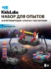 Игровой набор Антигравитация. Опыты с магнитами, 18 предметов. KidzLabs/ КидзЛабс 4М