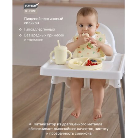 Силиконовый нагрудник edda, Рябина
