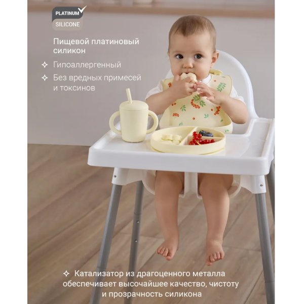 Силиконовый нагрудник edda, Рябина