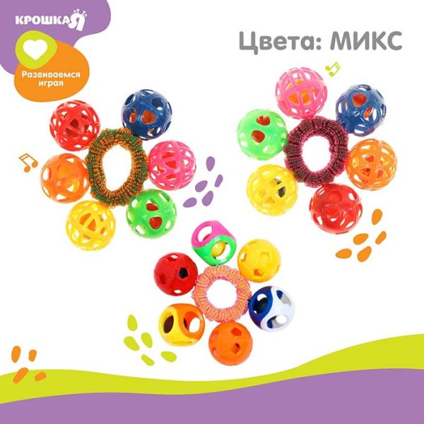 Крошка Я Браслет-погремушка «На ручку»