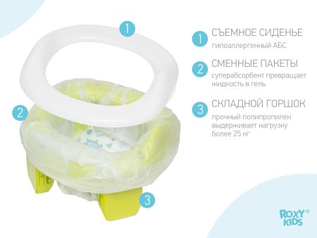 ROXY-KIDS Дорожный горшок 2в1 HandyPotty в фирменной сумке /цвет лайм