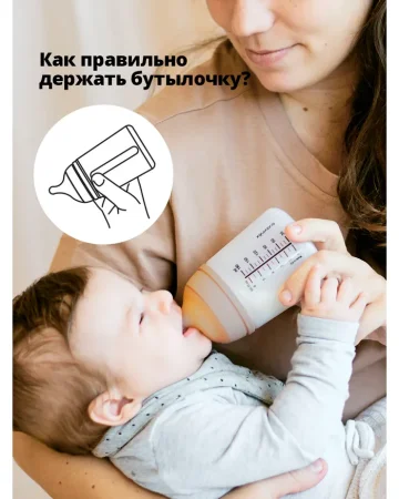 Подарочный набор ZERO.ZERO, в составе: Детская бутылочка с соской 180 мл., Соска-Пустышка. SU+ -2/2M