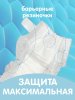 Подгузники LOVULAR GIRAFFE XL 13-18кг, 42шт/уп
