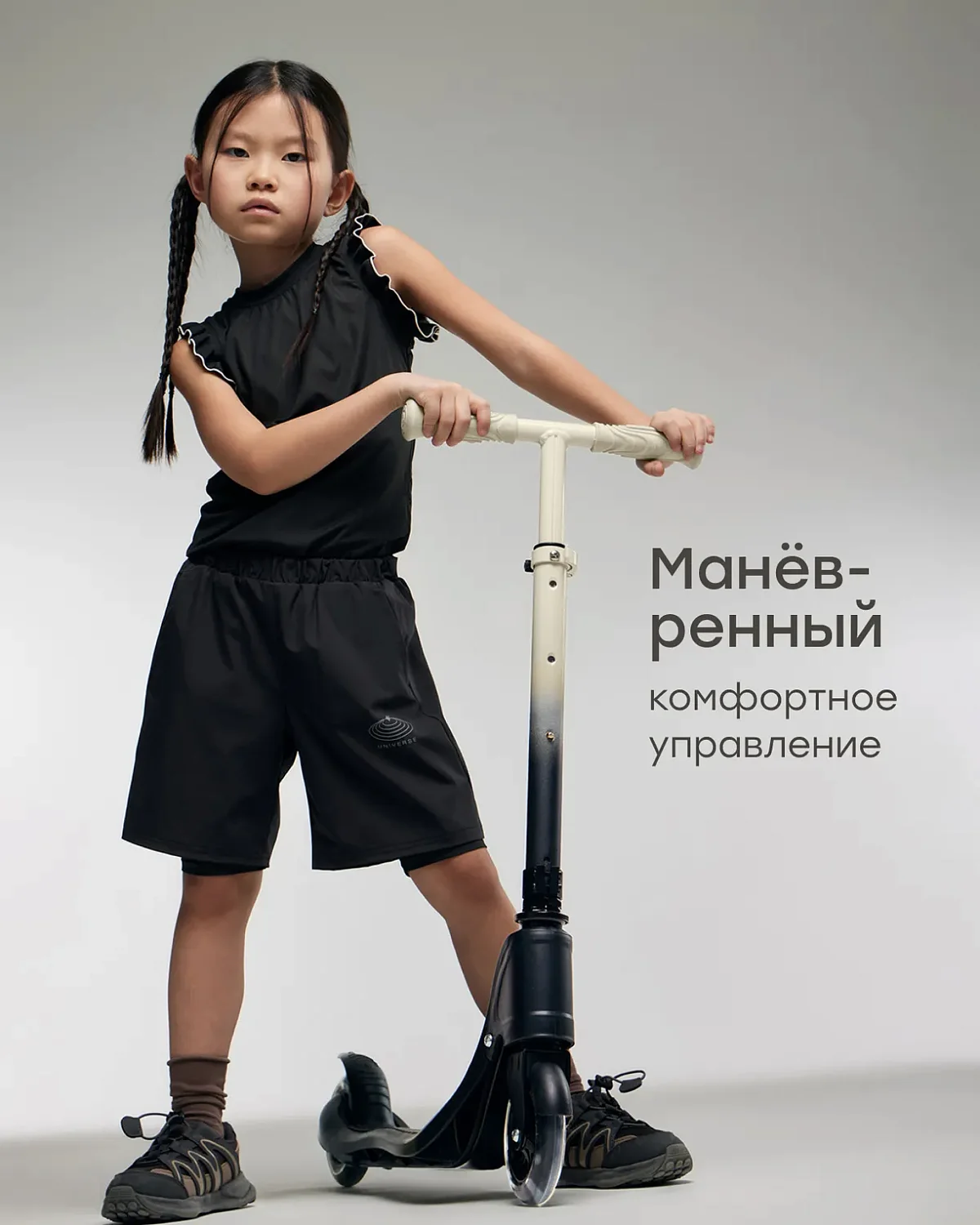 (м)50052,Самокат NEXITY