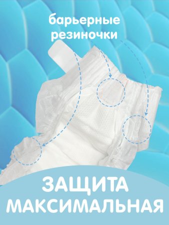 Подгузники LOVULAR GIRAFFE XL 13-18кг, 42шт/уп