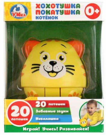 Умка Хохотушка-покатушка «Котёнок»