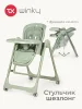 Стульчик для кормления Tomix Winky (Green/зеленый)