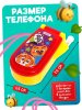 ZABIAKA Музыкальный телефончик «Весёлые звери», световые и звуковые эффекты,цвета микс 