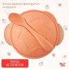 Roxy-Kids Набор для кормления: тарелка на присоске, крышка и ложка / цвет персиковый