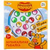Играем вместе Игра «Оранжевая корова. Музыкальная рыбалка»