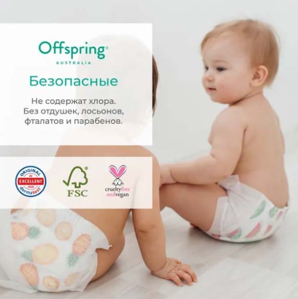 Offspring Трусики-подгузники, размер M 6-11 кг, 22 штуки / расцветка Авокадо