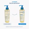 АТОДЕРМ Масло для душа 200 мл БИОДЕРМА/BIODERMA 28136D NOW, 00106508