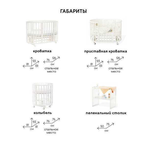 Noony Круглая кроватка-трансформер Cozy / цвет Венге