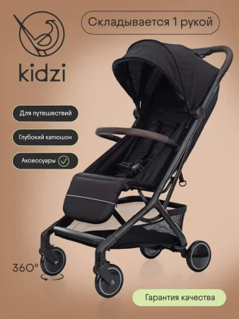 Детская прогулочная коляска KIDZI Kimi (Black)