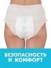 LOVULAR Трусы для рожениц одноразовые размер L, в упаковке 3 штуки