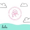 «LULU» Средство для купания 2в1,300 мл
