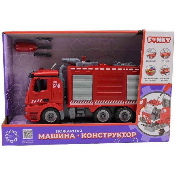 Спецтехника: Пожарная машина