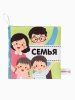 Набор книжек-шуршалок "Первые Знания №2", Крошка Я   10682429