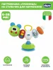Игрушка для стульчика для кормления Гусеница