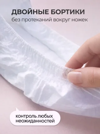 Подгузники липуч.0-5 кг, XS, 32шт.Fancy Rabbit Нежный хлопок,  (ПВХ)