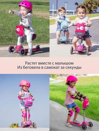 Самокат-трансф.2в1 SmarTrikeT1 Scooter,сумочка (2020401 Pink)