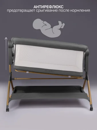 Приставная люлька механич.Amarobaby Care (Темно-серый)