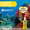 Chicco спрей 0+ солнцезащитный SPF50+, 150 мл