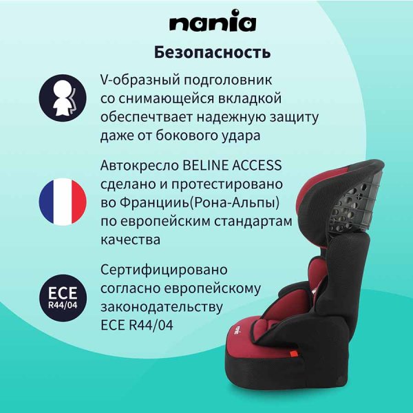 Nania Автокресло Beline Access (9-36 кг) / цвет Red (красный-черный)