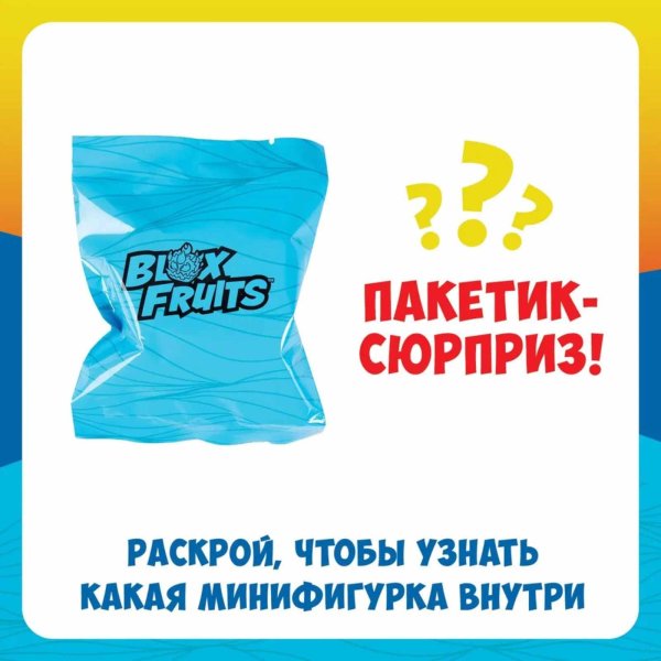 Roblox Мини-фигурки Blox Fruits S2