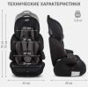 Siger Автокресло SG517 (9-36 кг) / цвет черный графит стар