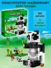 Конструктор LEGO Minecraft "Дом панды"
