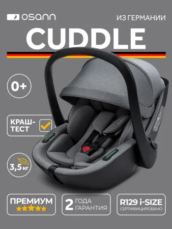 Автокресло Cuddle  (ru100-359-348 Iron)