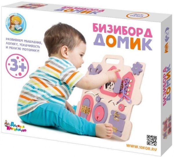 Десятое королевство Бизиборд «Домик»