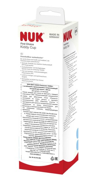NUK Поильник "KIDDY" Дисней "Дамбо", 300 мл/ голубой