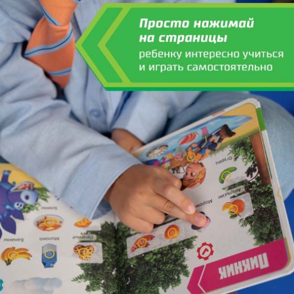 BertToys Маленькая Нажималка "Турбозавры вперед"